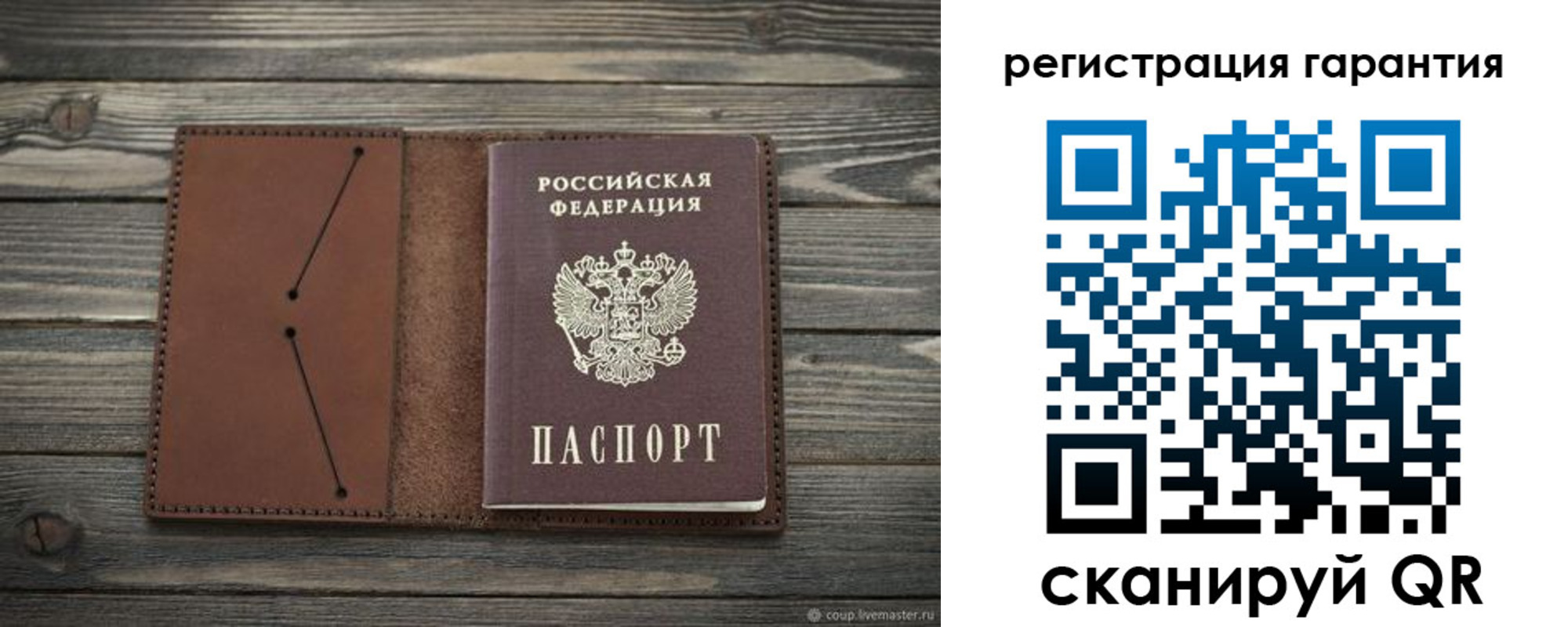 прописка в Анадыре